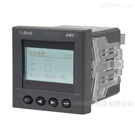 AMC72L-E4/ZKCbsports必一体育低压开关柜bsports必一体育综合监测仪表