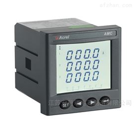 AMC72L-Ebsports必一体育液晶屏单相嵌入式电表