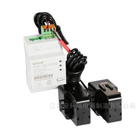 AGF-AE-D/200Sbsports必一体育sunspec协议逆流检测电表