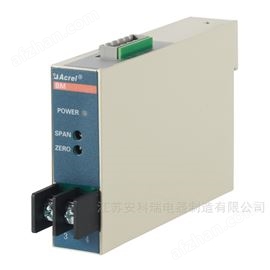 BM-DIS/I无源模拟信号隔离器