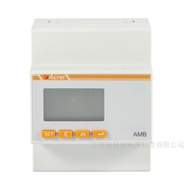 AMB310bsports必一体育低压封闭式bsports必一体育母线温度监控装置